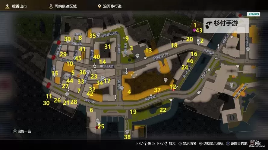 《如龙8外传夏威夷海盗》檀香市全地区照相点位分享 檀香市照相点位在哪图1