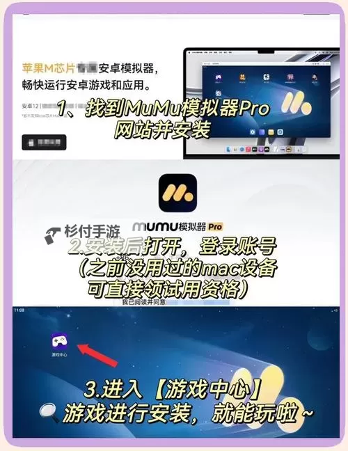 名将集怎么双开、多开？名将集双开助手工具下载安装教程图1