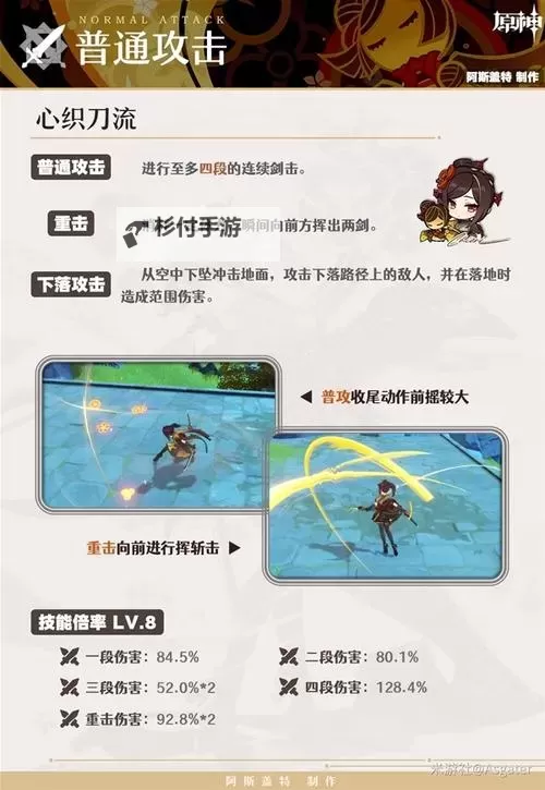 《原神》4.5千织全面培养攻略 千织技能天赋介绍与装备、队伍搭配指南图1