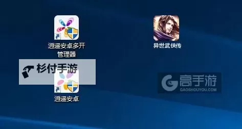 王者舰队双开挂机软件推荐 怎么双开王者舰队详细图文教程图2