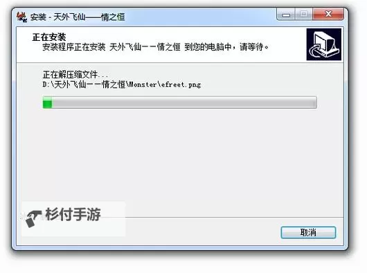 怎么双开天外飞仙（仙剑）？ 天外飞仙（仙剑）双开挂机图文全攻略图1