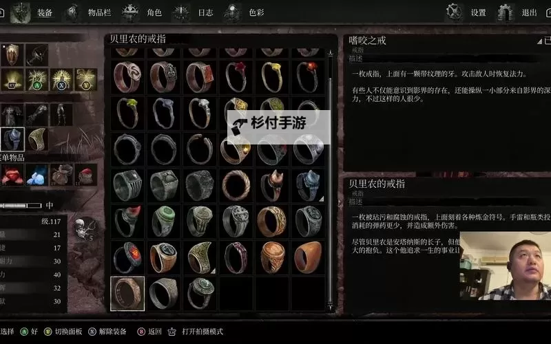 《堕落之主》开荒实用技巧 前期怎么刷魂图1