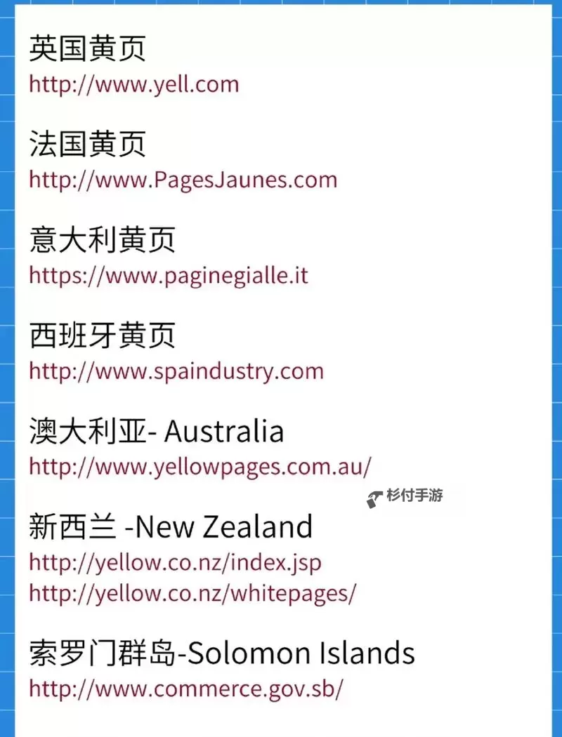 揭秘:8x8x海外华人网址污的真相与防范指南图1