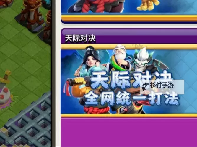 天际征服怎么双开  天际征服双开挂机软件推荐图1