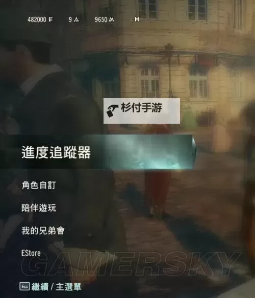 刺客信条大革命 使用CE修改金钱详细图文教程图1