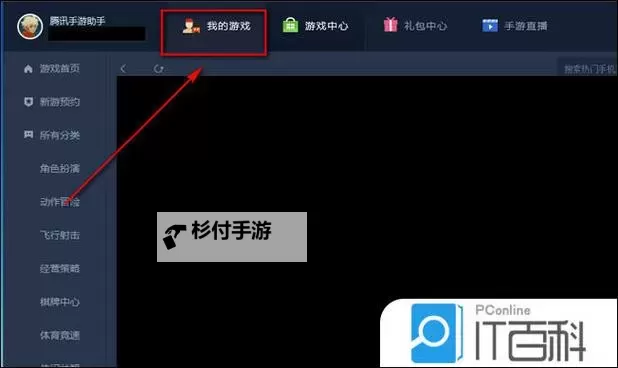 有没有宫廷秘传双开软件推荐 深度解答如何双开宫廷秘传图1