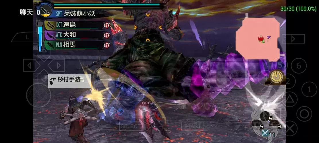 《讨鬼传极》各怪物弱点及属性列表一览图1