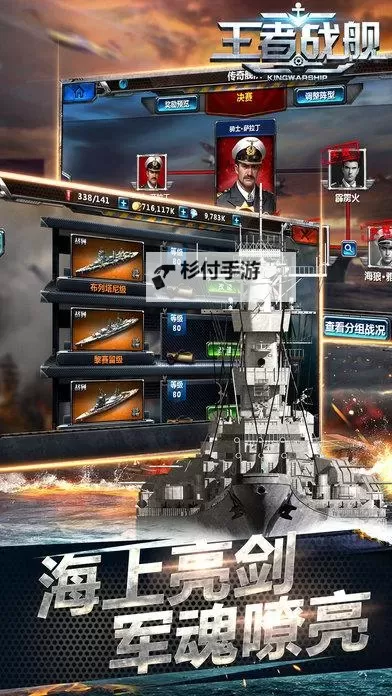 王者舰队双开挂机软件推荐 怎么双开王者舰队详细图文教程图1