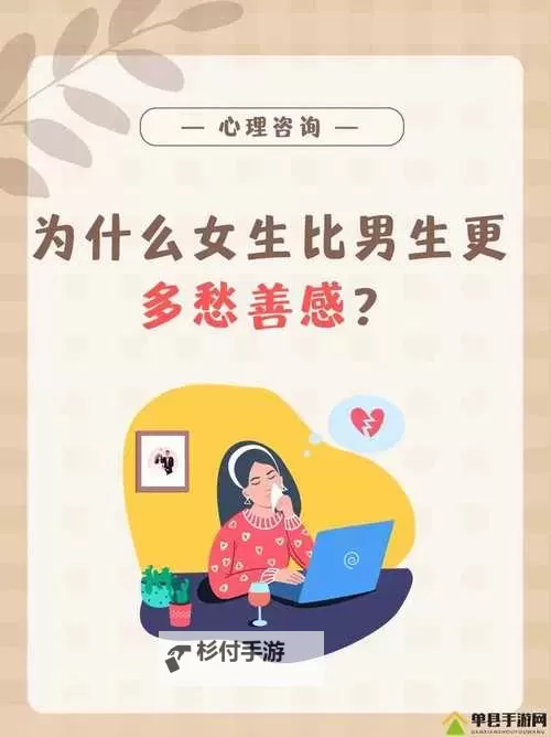 男生女生一起愁愁愁：青春迷茫的共鸣时光图1