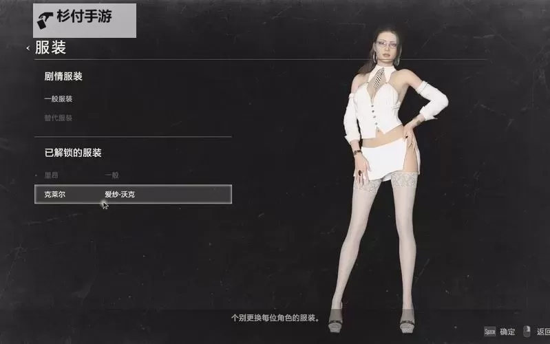 《生化危机2重制版》克莱尔表关专家难度S+评价心得图1