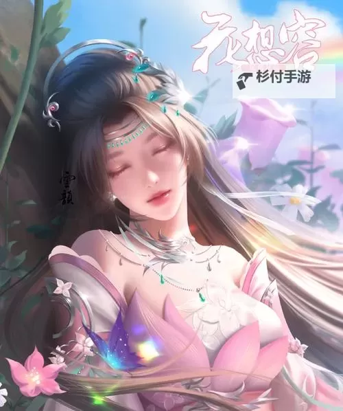 快意江湖《云海寻仙记》角色篇：天琴图1