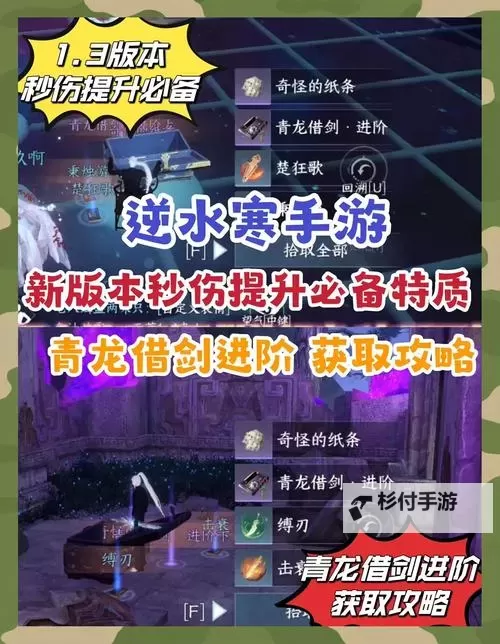 有没有逆水寒刀双开软件推荐 深度解答如何双开逆水寒刀图1