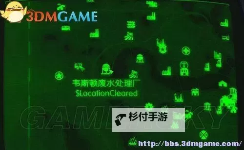 《辐射4》今日开锁杂志收集教程 开锁技能提升方法图1