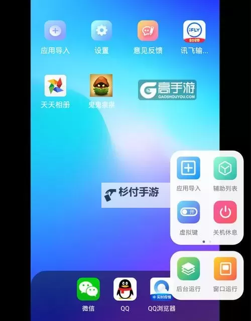 口袋征服如何双开 2021最新双开神器来袭图1
