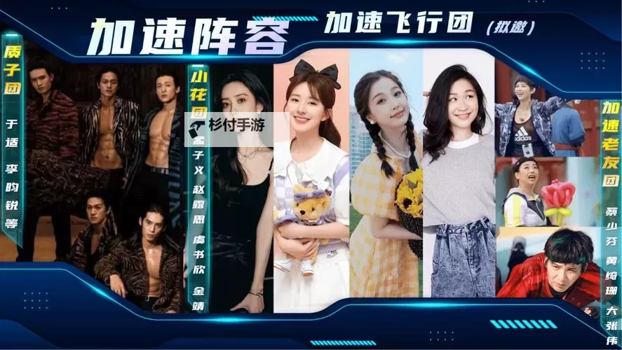 全剧都在ido直播d.o.i综艺：打造全新娱乐体验的幕后秘密图1