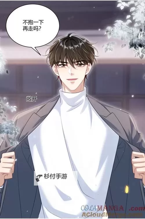 《张美路漫画免费全集完整版丨免费在线观看最新更新》图1