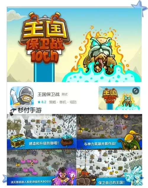 经典策略游戏大全 有哪些好玩的策略游戏图1