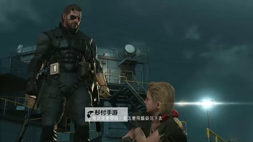 《合金装备5幻痛》FOB模式满级心得及刷十字章方法图1