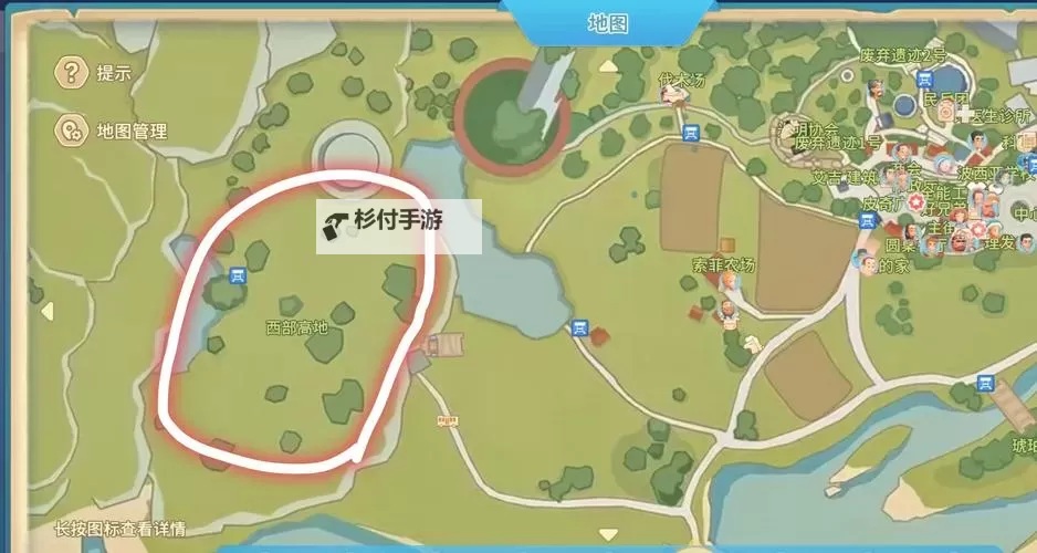 《波西亚时光》最省力通关主线流程攻略图2