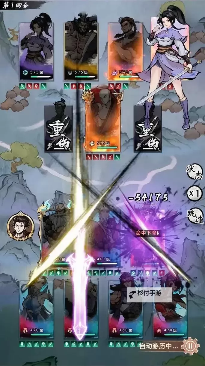 《九州江湖情》白嫖资源攻略  《九州江湖情》如何免费获取资源图1