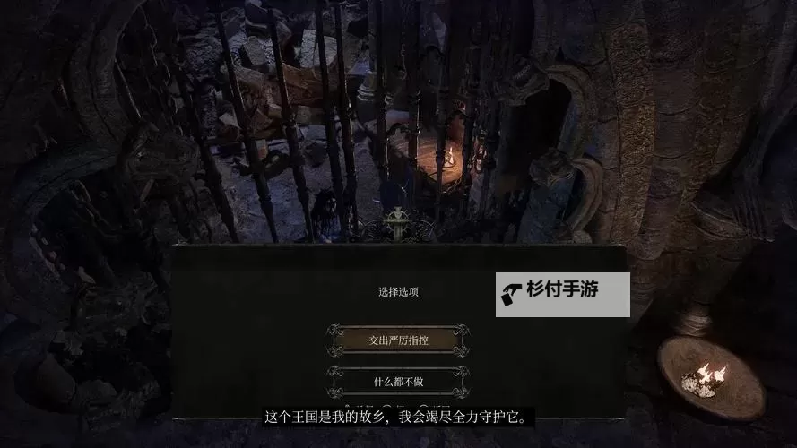 《堕落之主》快速刷影界残渣教程 怎么刷影界残渣图1