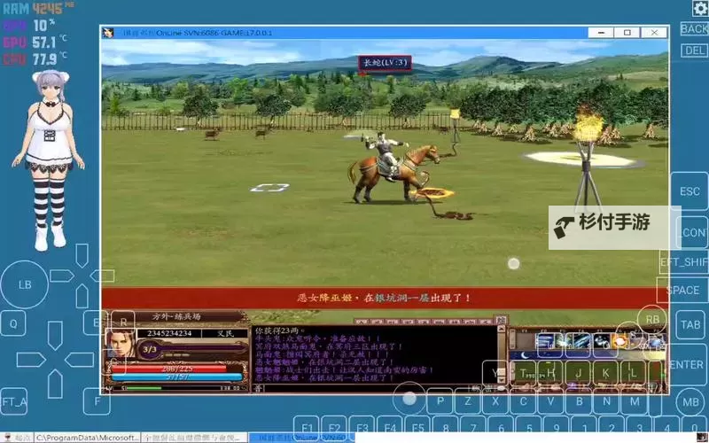 决策三国电脑版下载 横向测评：电脑玩决策三国模拟器推荐图1