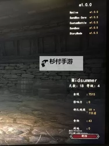 《骑马与砍杀2》库吉特地区开局发育技巧图1