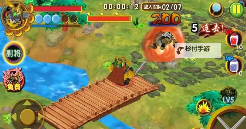 《烈焰横空》绿色游戏公告说明图1