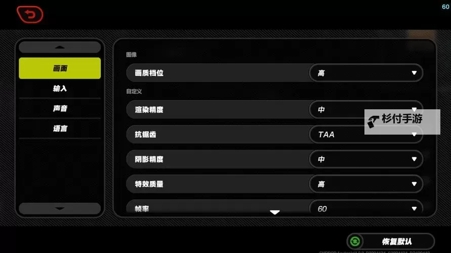 《绝区零》预下载教程 绝区零怎么预下载图1