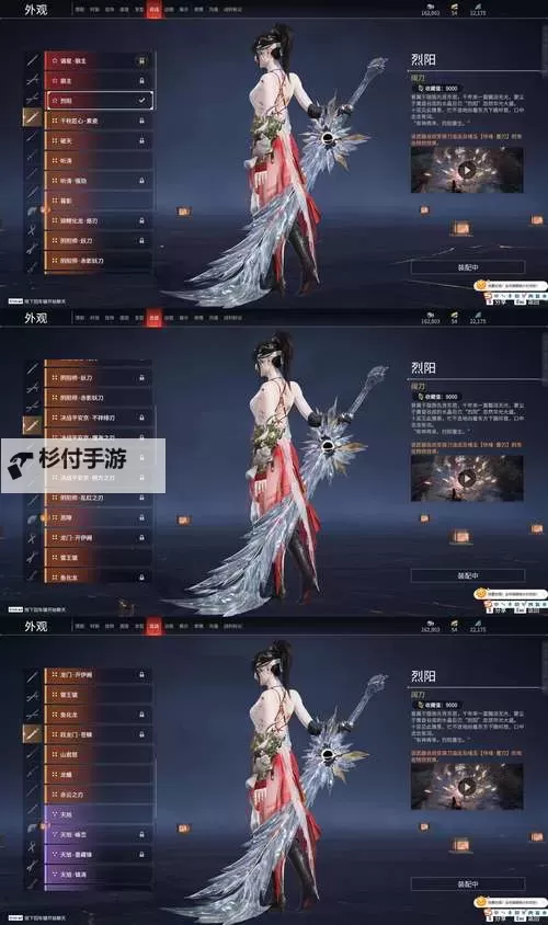 《离火长明》设定介绍及玩法解析 离火长明好玩吗图1