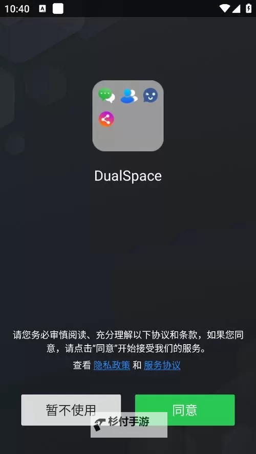 魔神纪元双开挂机软件盘点 2021最新免费魔神纪元双开挂机神器推荐图1