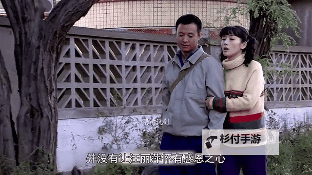 在她的身上无度的索取：爱与占有的边界图1