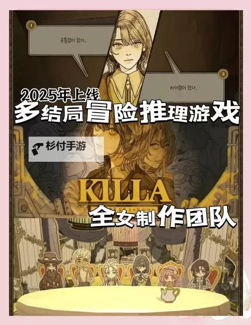 十大推理游戏合集 有哪些好玩的推理游戏图2