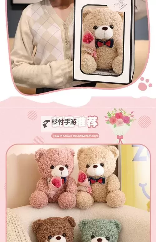 【最新】玩偶陪玩32分钟完整版免费，尽享精彩体验图1