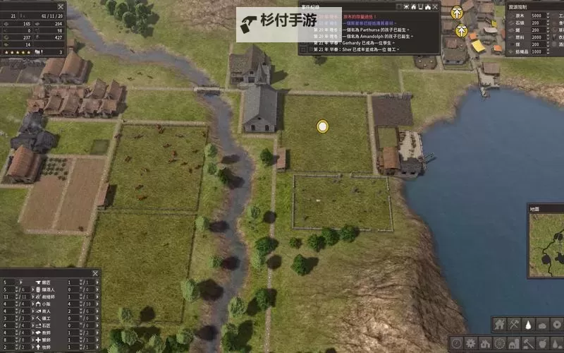 放逐之城 提升木材产量心得图1