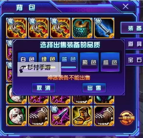 独行道双开挂机软件盘点 2021最新免费独行道双开挂机神器推荐图1