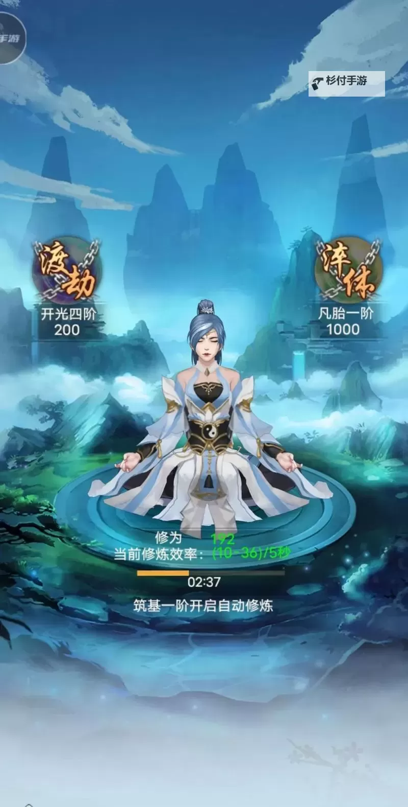 仙侠傲剑挂机软件&双开软件推荐 轻松搞定仙侠傲剑双开和挂机图1