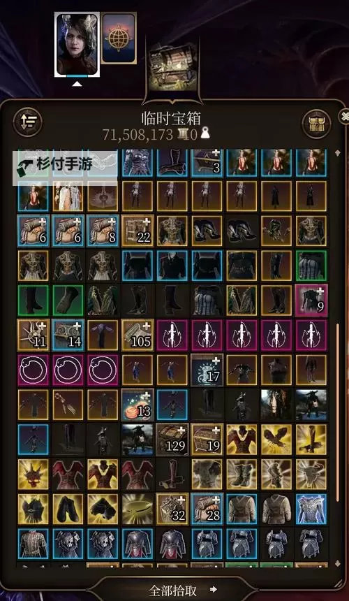 《博德之门3》无法正常获取的法术盘点 无法正常获取的法术盘ID一览图2