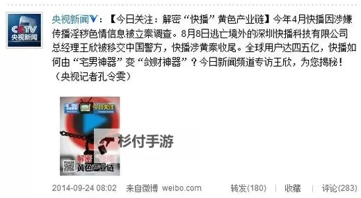 探索日Qvod:了解其发展与影响图1