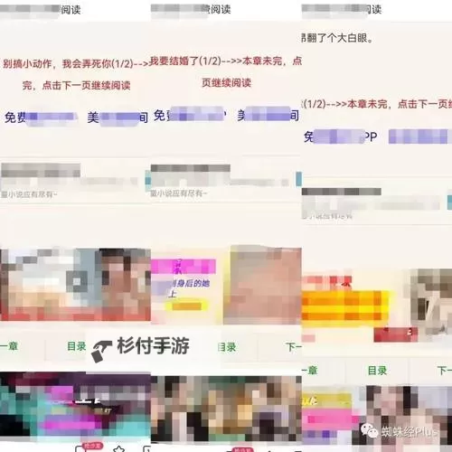 探索最新安全的花色堂最新网址指南图1