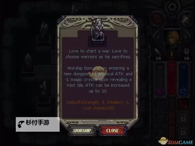 符石守护者 荒芜之神图文介绍图1