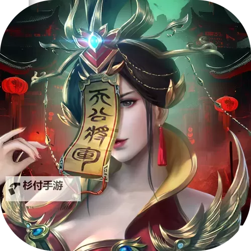 斩魔电脑版下载 斩魔电脑版的安装使用方法图2