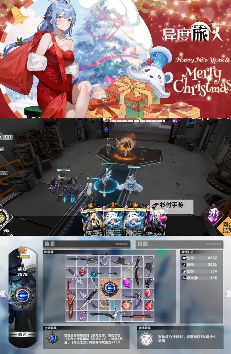 十大电脑卡牌构筑游戏推荐 十大电脑卡牌构筑游戏合集图2