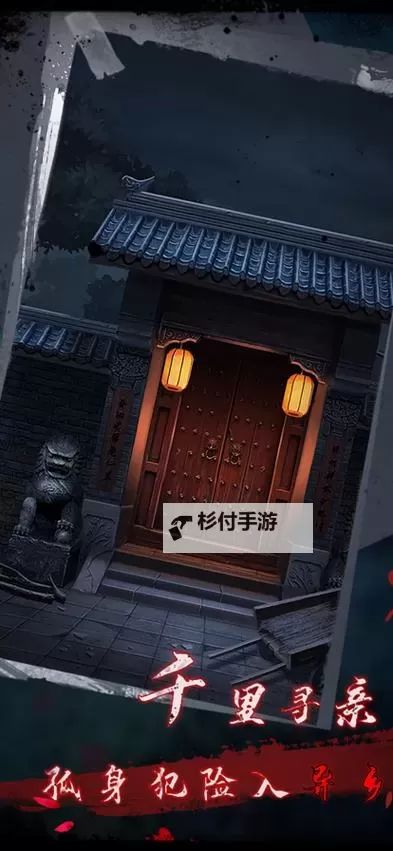 盗墓遇险记怎么双开  盗墓遇险记双开挂机软件推荐图1