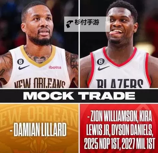 勇士酝酿三方史诗级交易:引发联盟震荡的新篇章图1