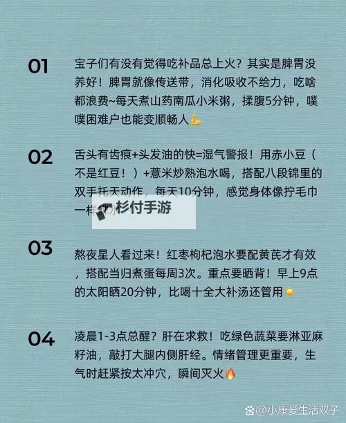 掌握技巧：怎么揉小豆水最多手法全解图1