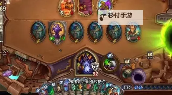 《炉石传说》人族乌龟战卡组参考图1