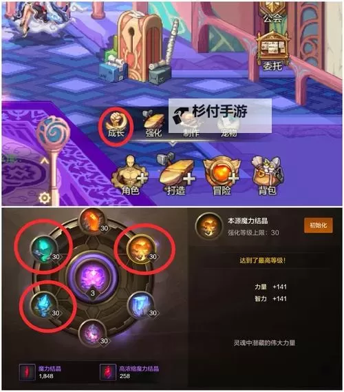 《地下城与勇士起源》新手攻略 DNF手游新手开局攻略图1