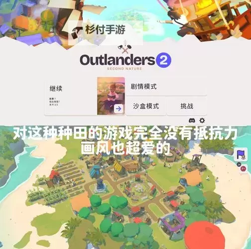 必玩电脑dbg游戏推荐 必玩电脑dbg游戏合集图1