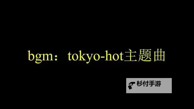 一本大道加勒比东京热：激情四溢的极致享受图1